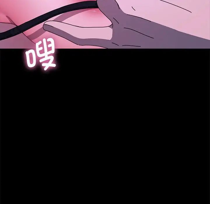 70P - 我家的赘婿大人/赘婿要通吃