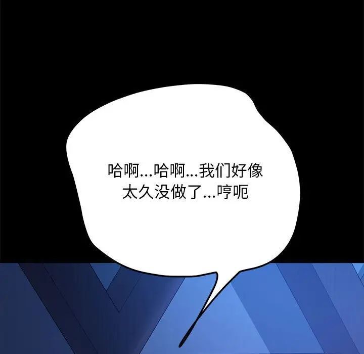 73P - 我家的赘婿大人/赘婿要通吃