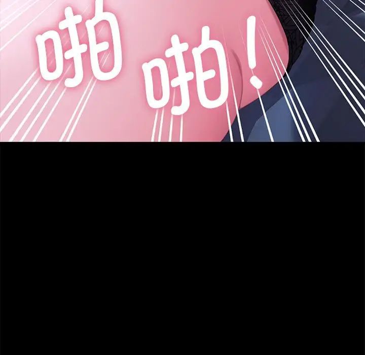 90P - 我家的赘婿大人/赘婿要通吃