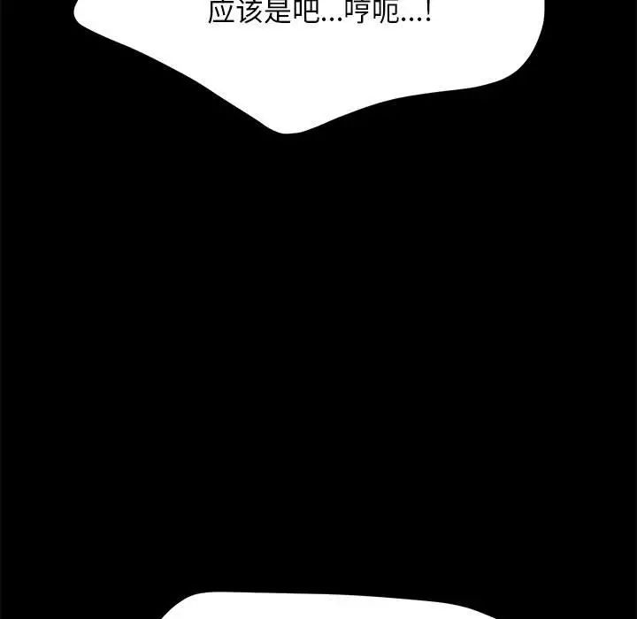94P - 我家的赘婿大人/赘婿要通吃