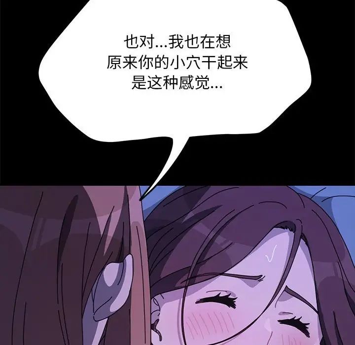 95P - 我家的赘婿大人/赘婿要通吃