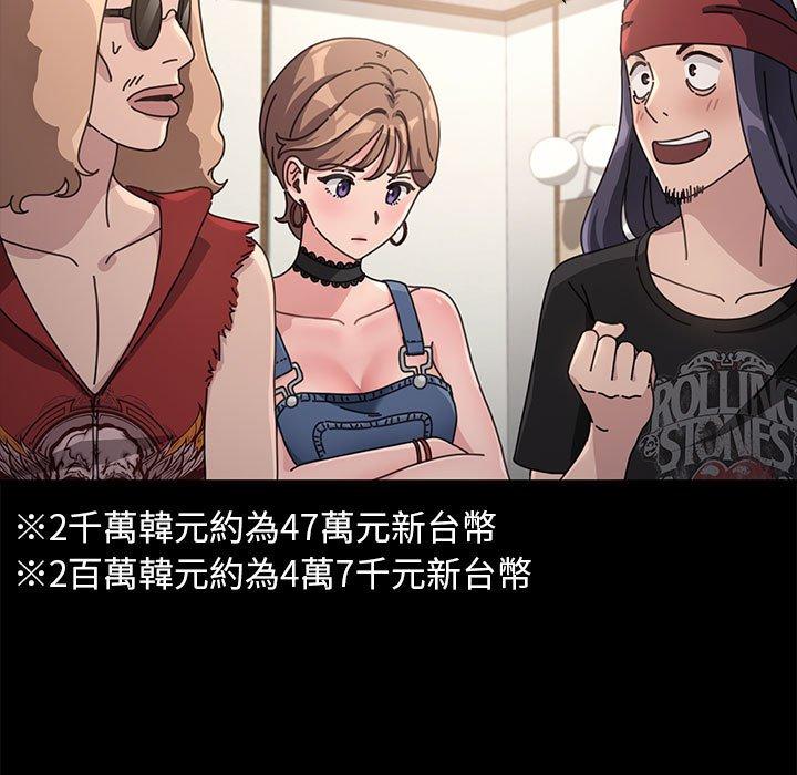 104P - 我家的赘婿大人/赘婿要通吃