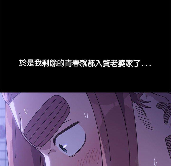 128P - 我家的赘婿大人/赘婿要通吃