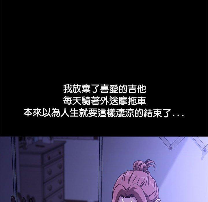 130P - 我家的赘婿大人/赘婿要通吃