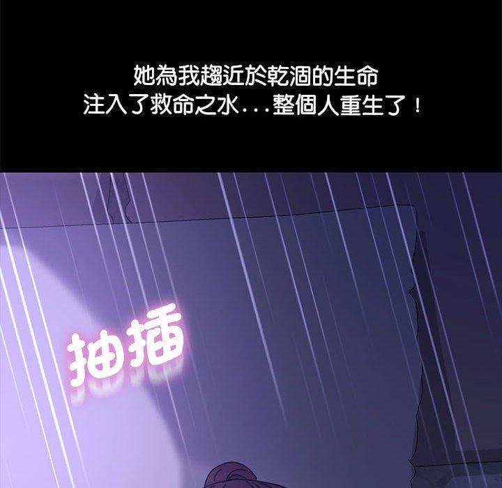 136P - 我家的赘婿大人/赘婿要通吃