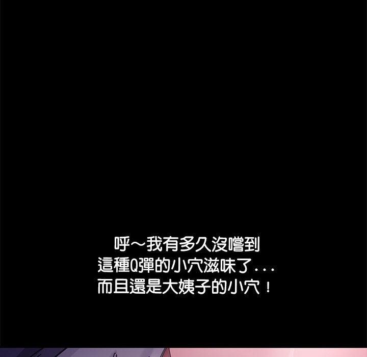 140P - 我家的赘婿大人/赘婿要通吃