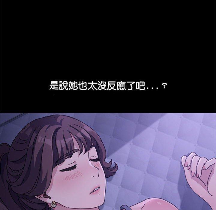 146P - 我家的赘婿大人/赘婿要通吃