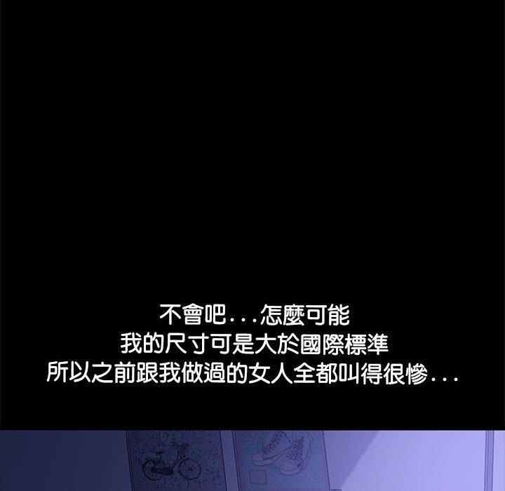 152P - 我家的赘婿大人/赘婿要通吃