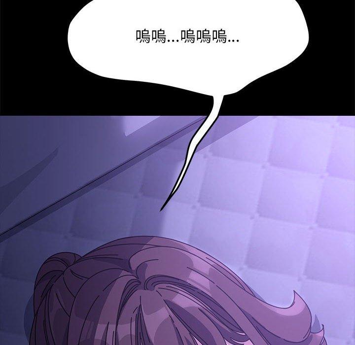 198P - 我家的赘婿大人/赘婿要通吃