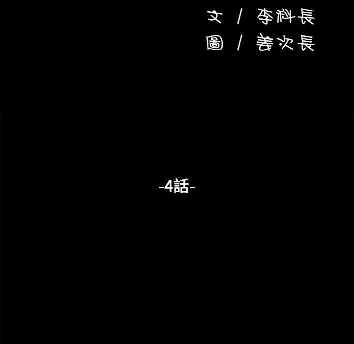 19P - 我家的赘婿大人/赘婿要通吃