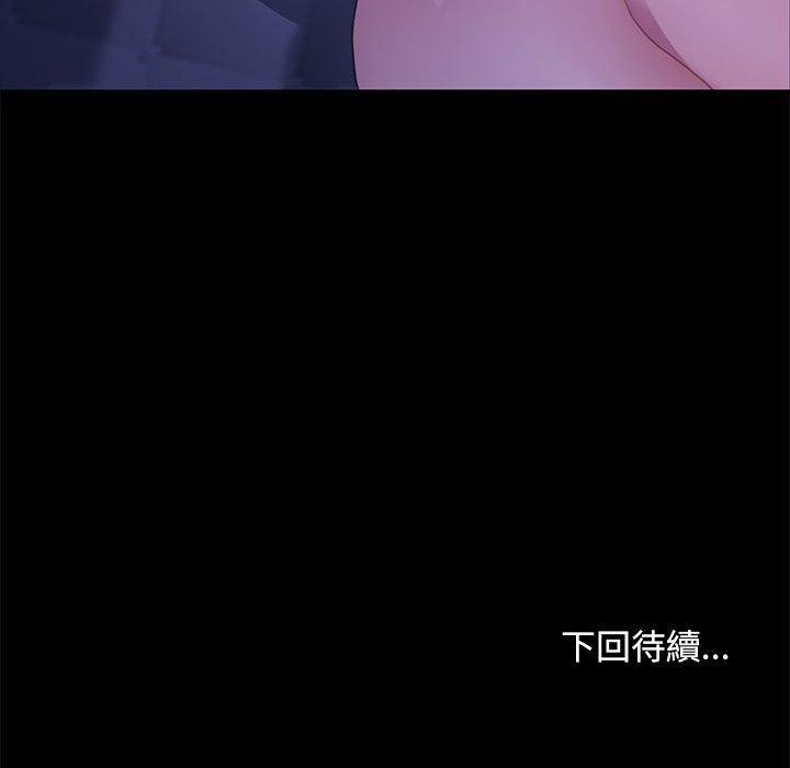 201P - 我家的赘婿大人/赘婿要通吃