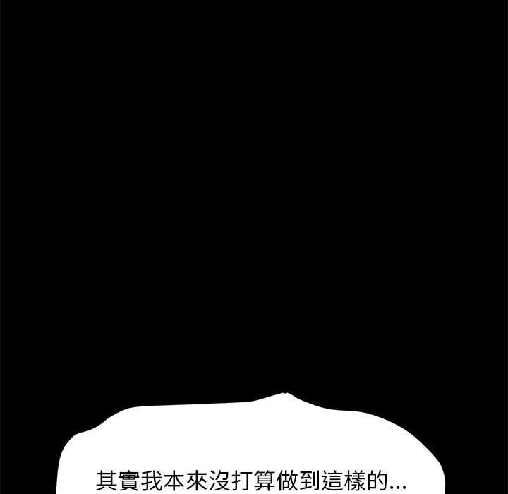 26P - 我家的赘婿大人/赘婿要通吃
