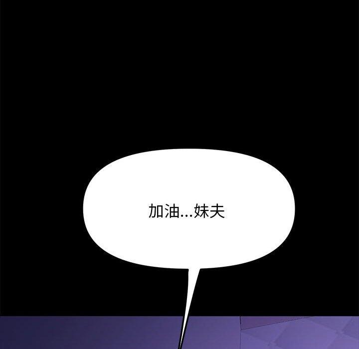 29P - 我家的赘婿大人/赘婿要通吃