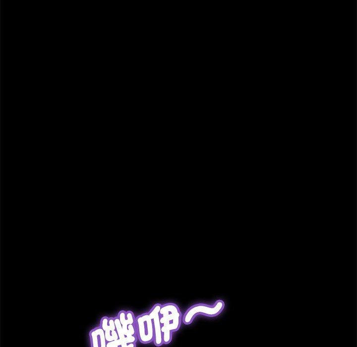 50P - 我家的赘婿大人/赘婿要通吃