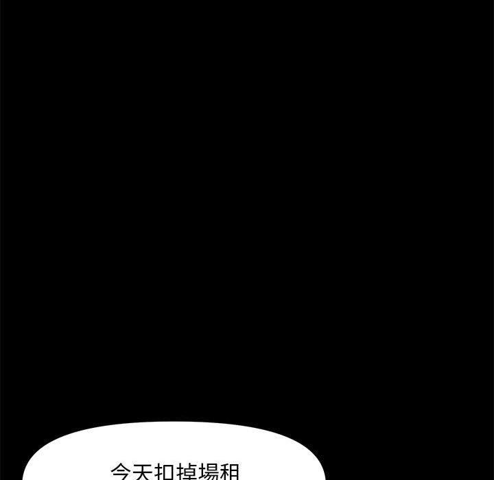 62P - 我家的赘婿大人/赘婿要通吃