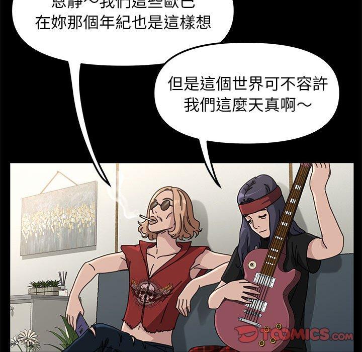 68P - 我家的赘婿大人/赘婿要通吃