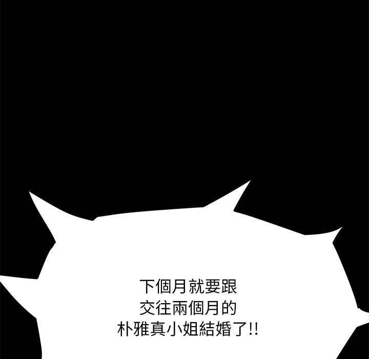 76P - 我家的赘婿大人/赘婿要通吃