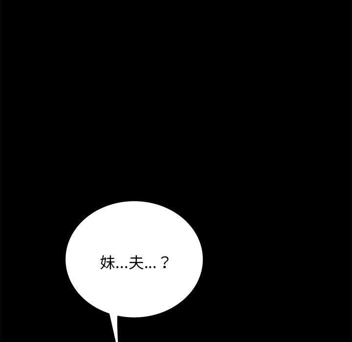 7P - 我家的赘婿大人/赘婿要通吃