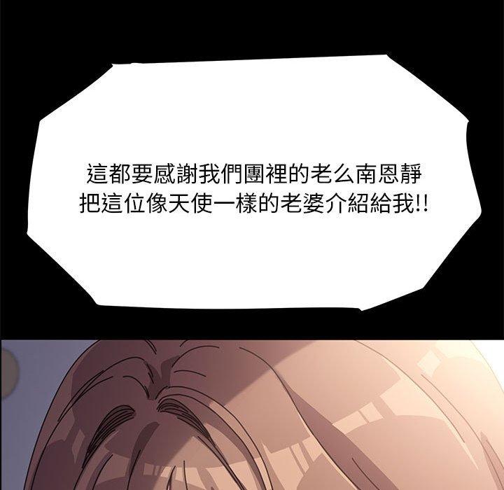 80P - 我家的赘婿大人/赘婿要通吃