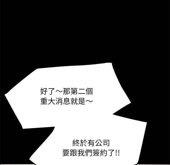 84P - 我家的赘婿大人/赘婿要通吃