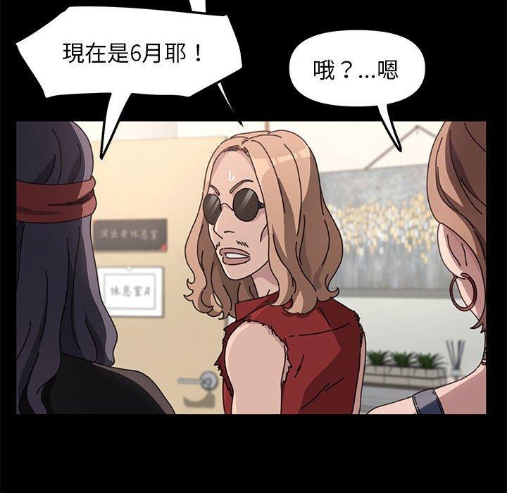 88P - 我家的赘婿大人/赘婿要通吃