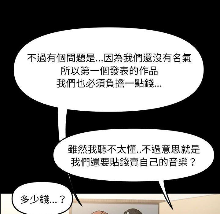 90P - 我家的赘婿大人/赘婿要通吃