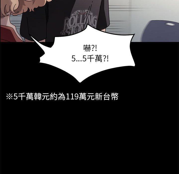 94P - 我家的赘婿大人/赘婿要通吃