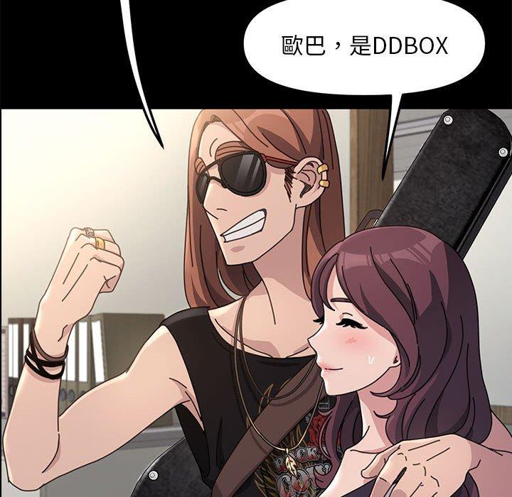 96P - 我家的赘婿大人/赘婿要通吃