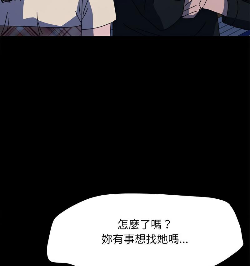 100P - 我家的赘婿大人/赘婿要通吃