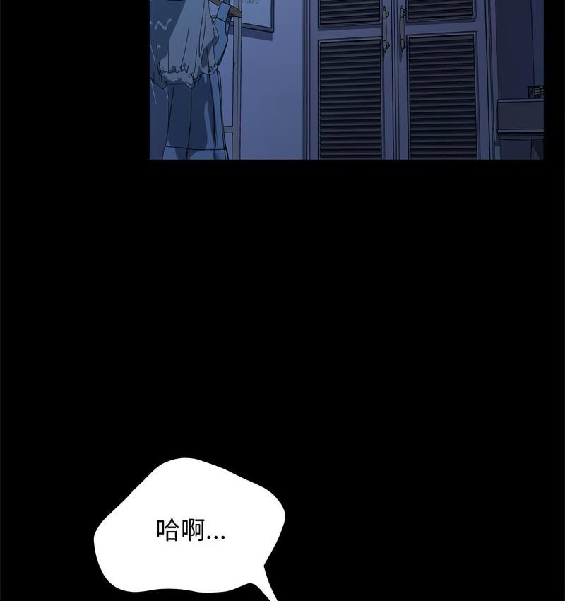 106P - 我家的赘婿大人/赘婿要通吃