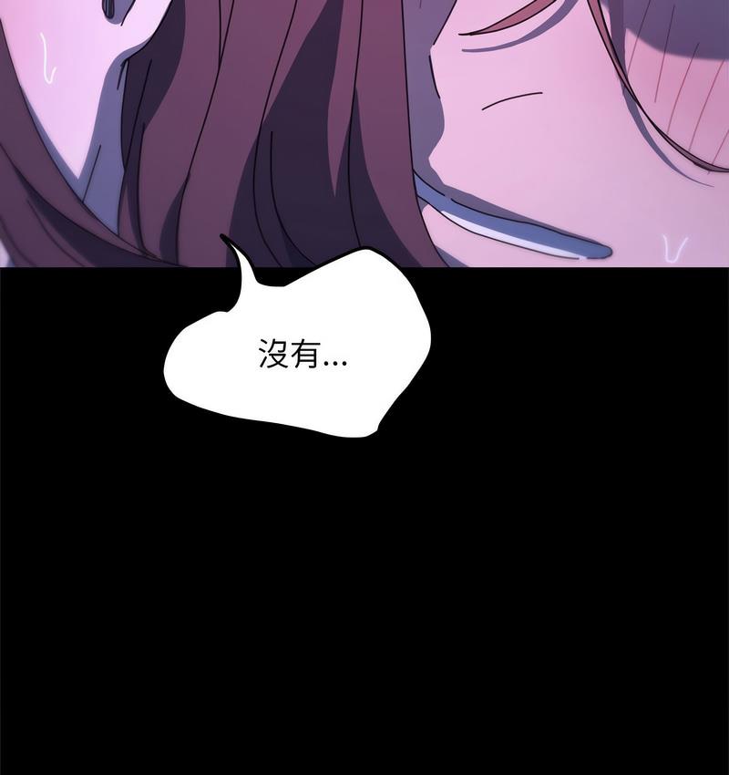 11P - 我家的赘婿大人/赘婿要通吃
