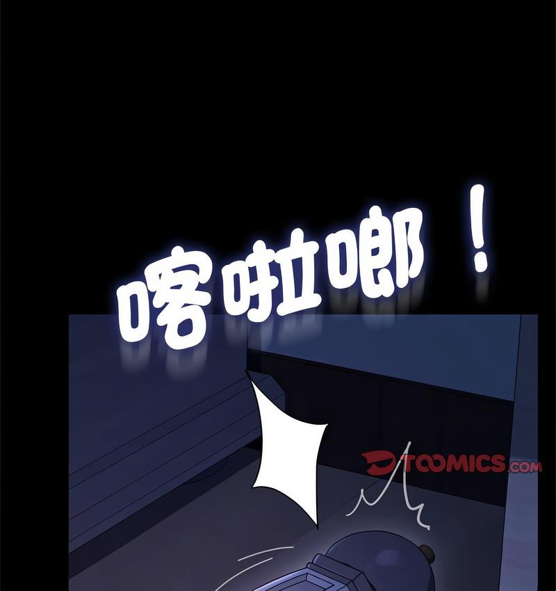 122P - 我家的赘婿大人/赘婿要通吃