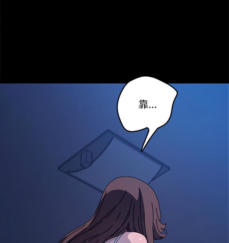 124P - 我家的赘婿大人/赘婿要通吃