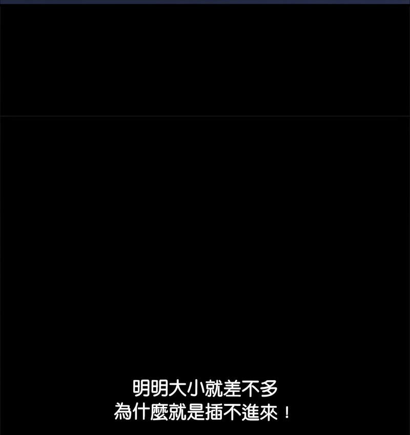 126P - 我家的赘婿大人/赘婿要通吃