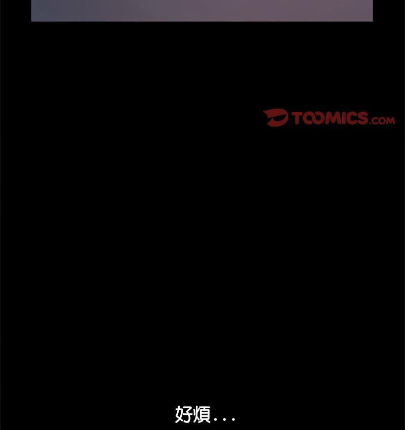 128P - 我家的赘婿大人/赘婿要通吃