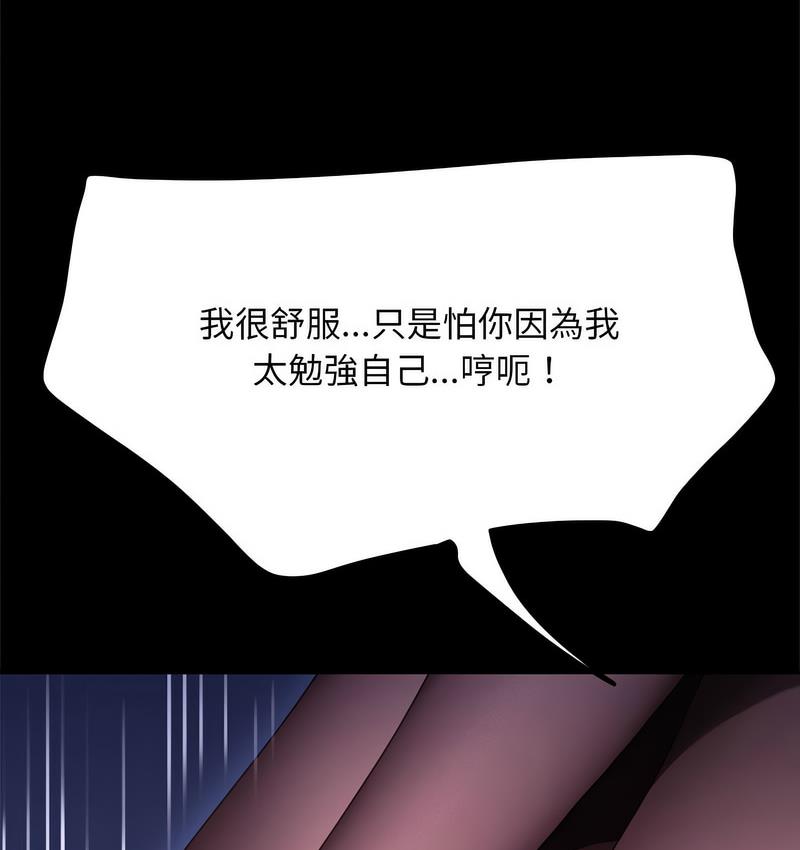 12P - 我家的赘婿大人/赘婿要通吃