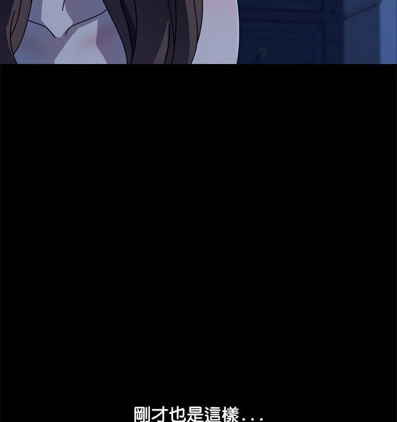 130P - 我家的赘婿大人/赘婿要通吃