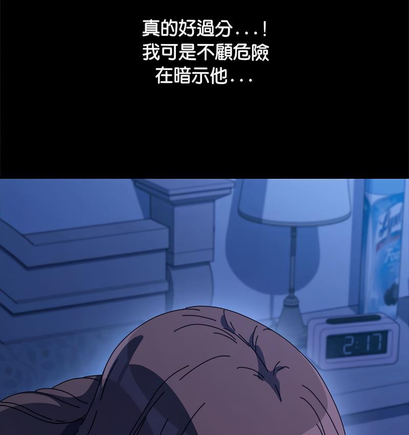 137P - 我家的赘婿大人/赘婿要通吃