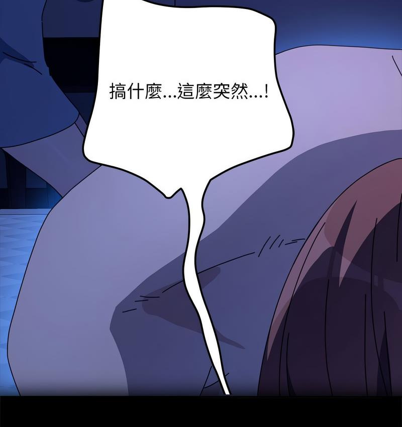 144P - 我家的赘婿大人/赘婿要通吃