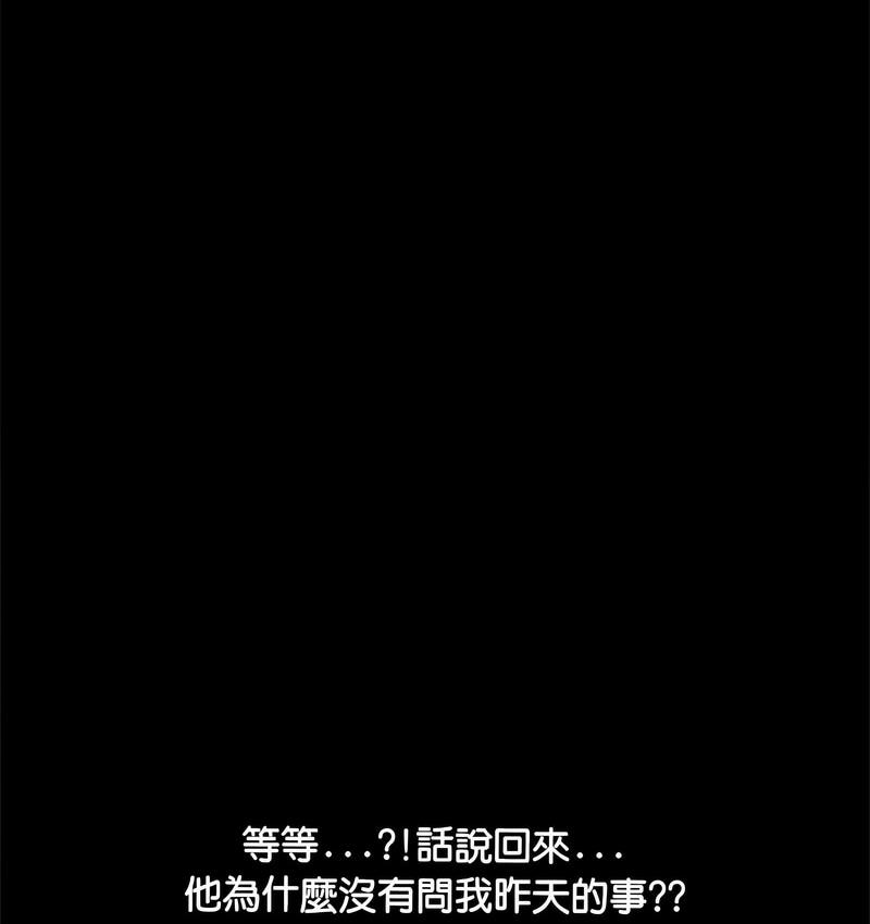 148P - 我家的赘婿大人/赘婿要通吃