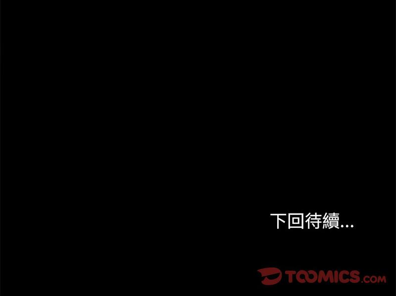 163P - 我家的赘婿大人/赘婿要通吃