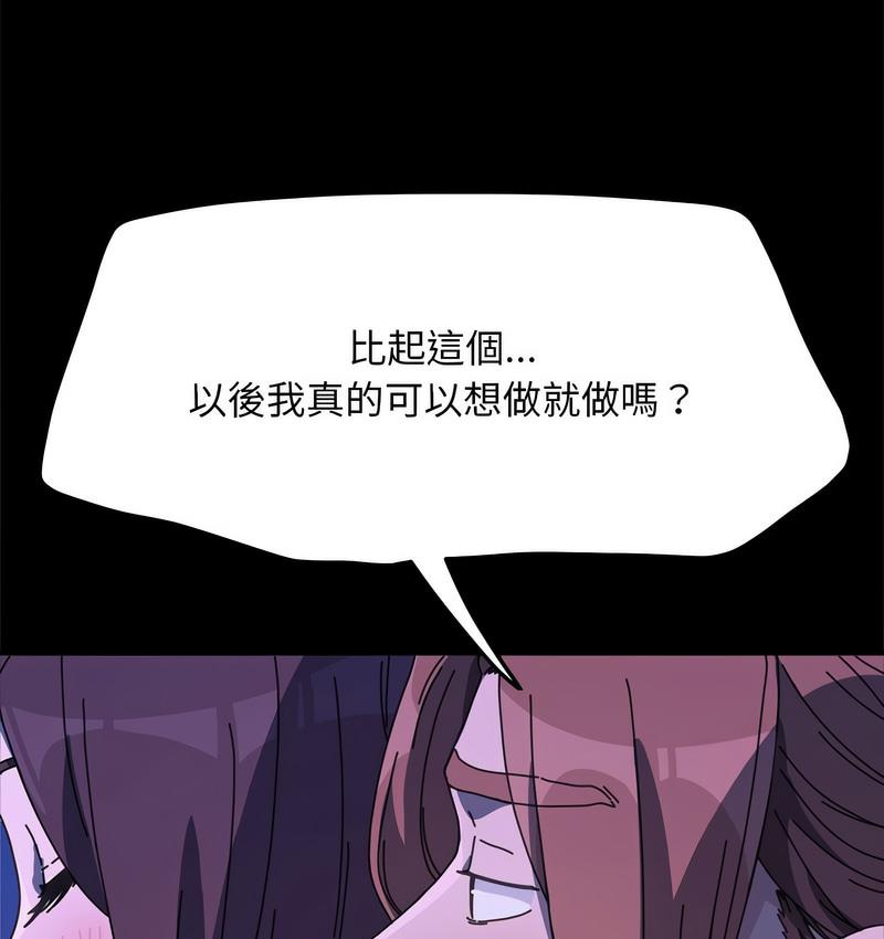 19P - 我家的赘婿大人/赘婿要通吃