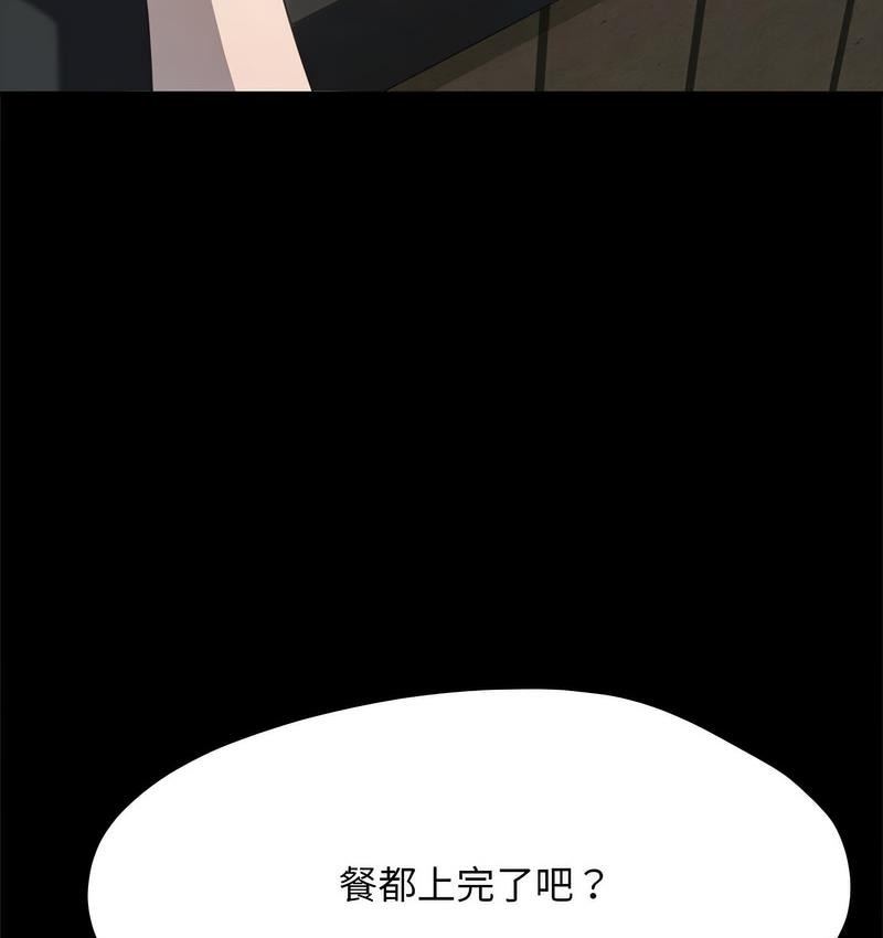35P - 我家的赘婿大人/赘婿要通吃
