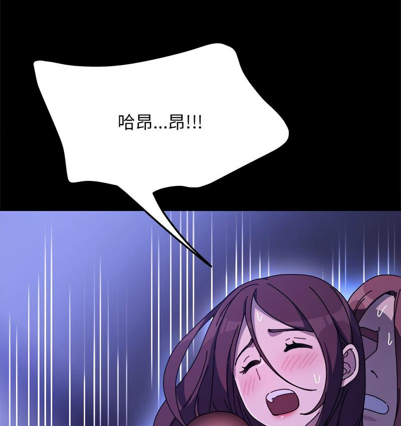 3P - 我家的赘婿大人/赘婿要通吃