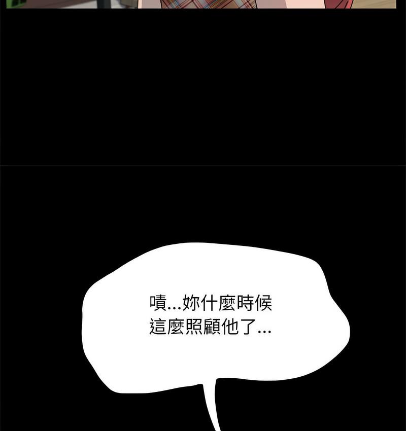40P - 我家的赘婿大人/赘婿要通吃
