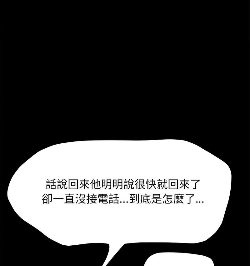 42P - 我家的赘婿大人/赘婿要通吃