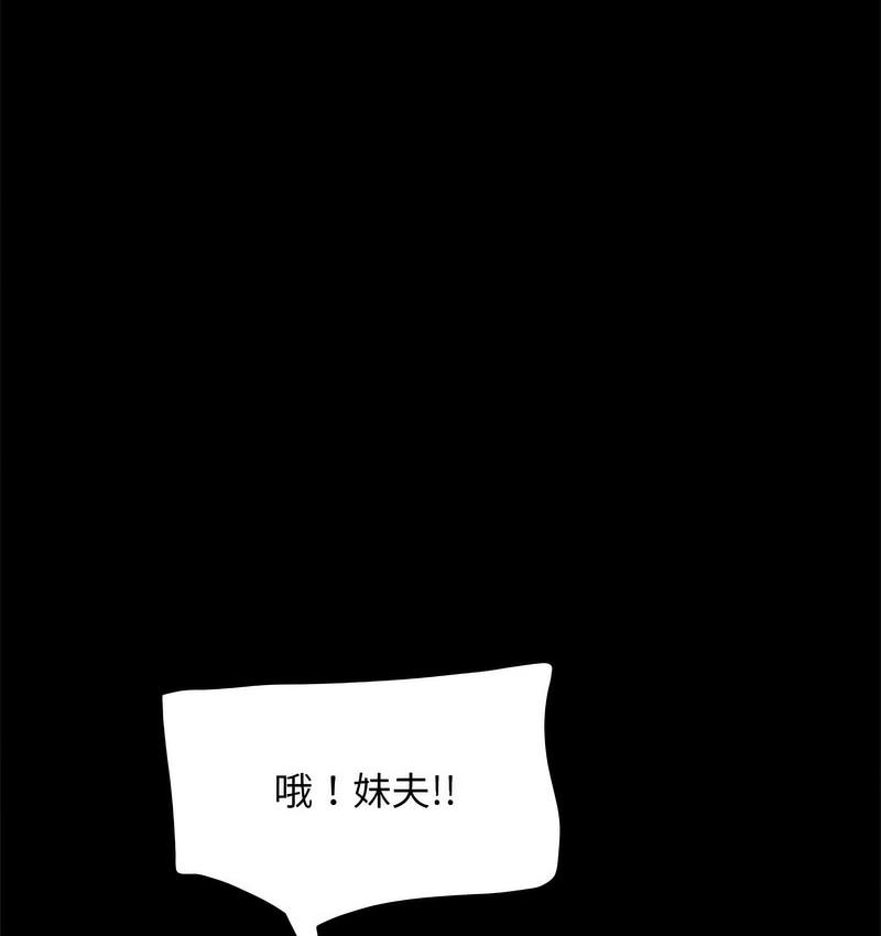 45P - 我家的赘婿大人/赘婿要通吃
