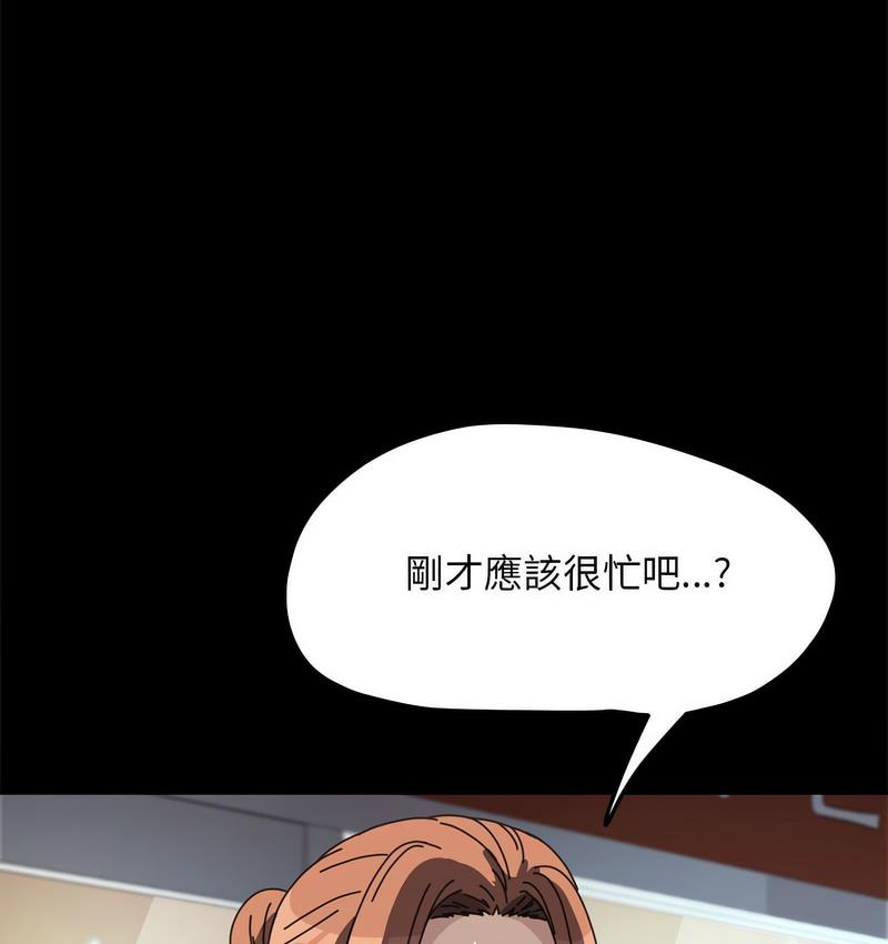 47P - 我家的赘婿大人/赘婿要通吃