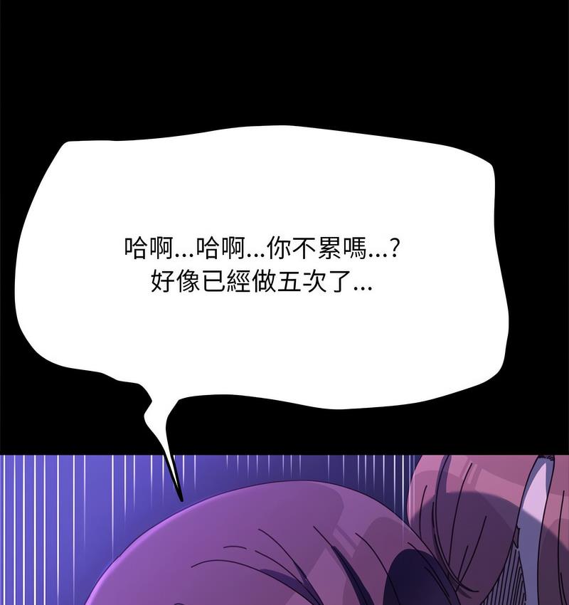 6P - 我家的赘婿大人/赘婿要通吃