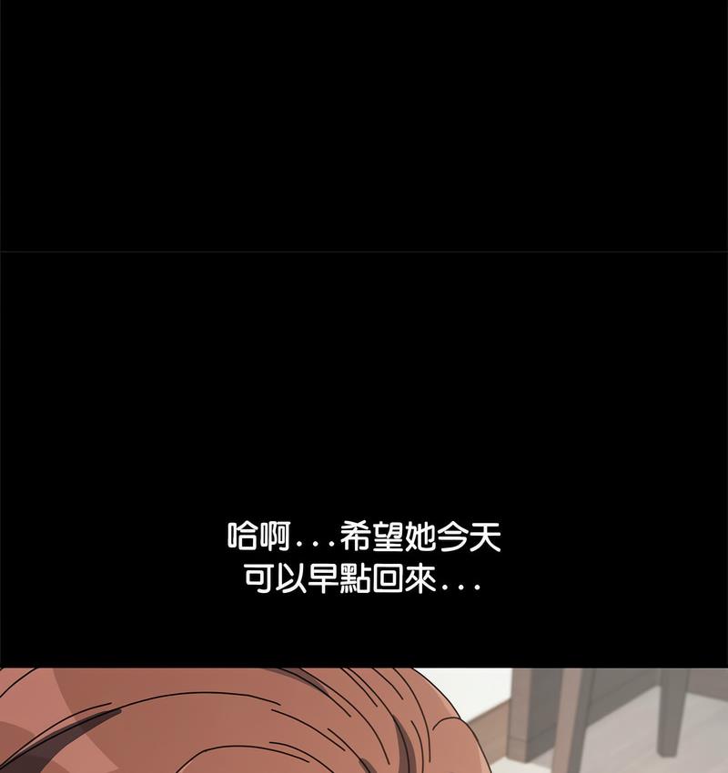 83P - 我家的赘婿大人/赘婿要通吃